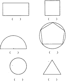轴对称图形画法数学图片